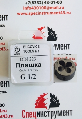 Плашка дюймовая (цилиндрическая) трубная Bucovice(СzTool)