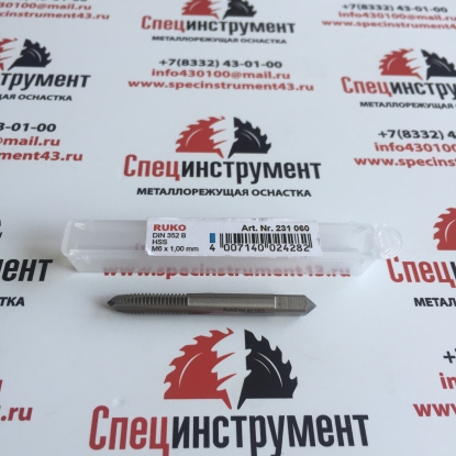 Метчик однопроходный DIN352 HSS Ruko(Германия)