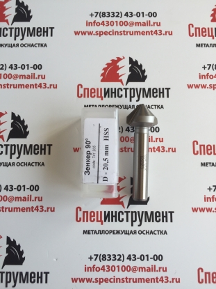 Зенковка по металлу ц/х HSS 90° Bucovice(CzTool)